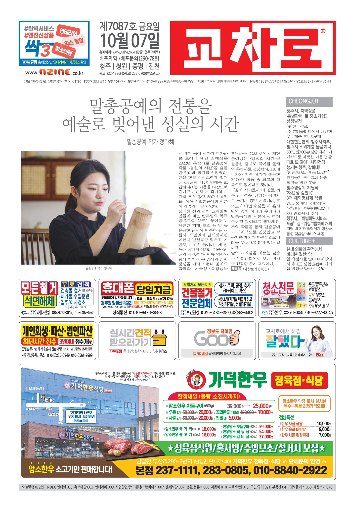 페이지