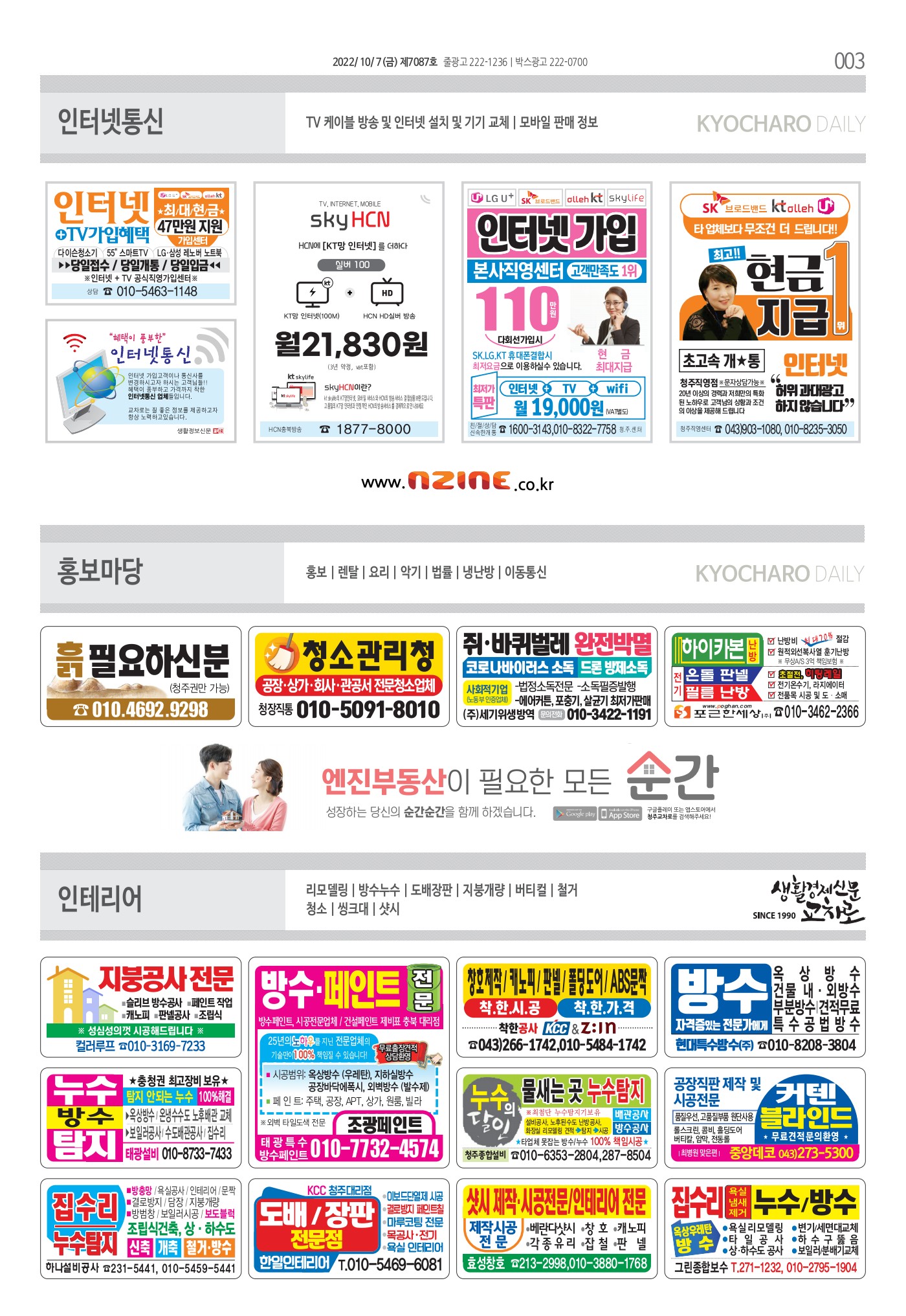 페이지