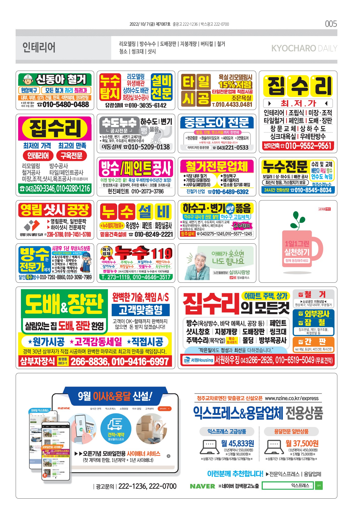 페이지