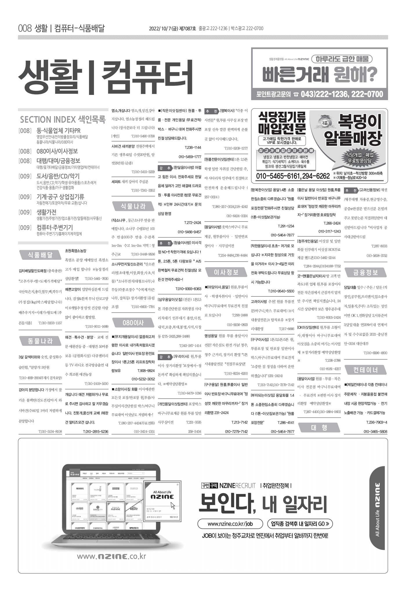 페이지