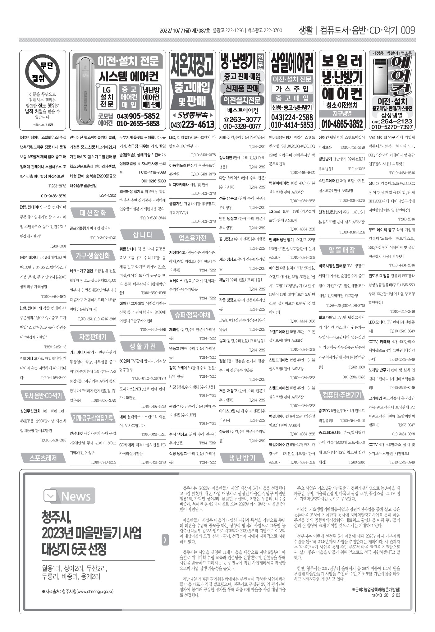 페이지