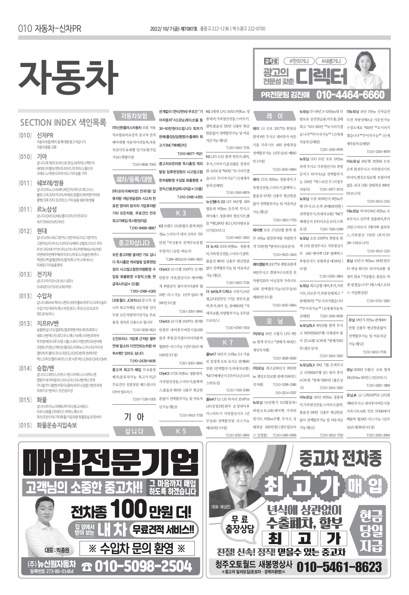 페이지
