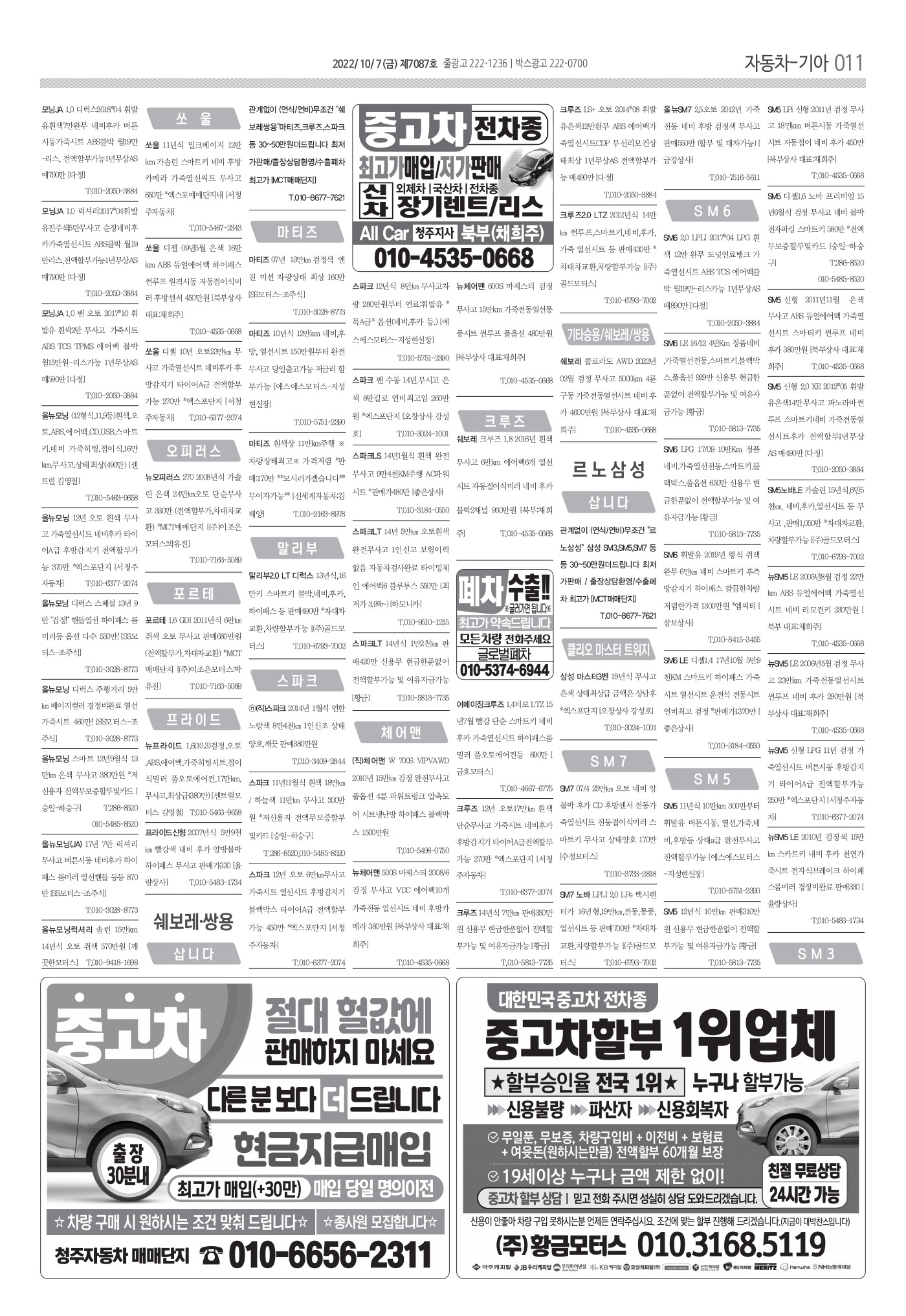 페이지