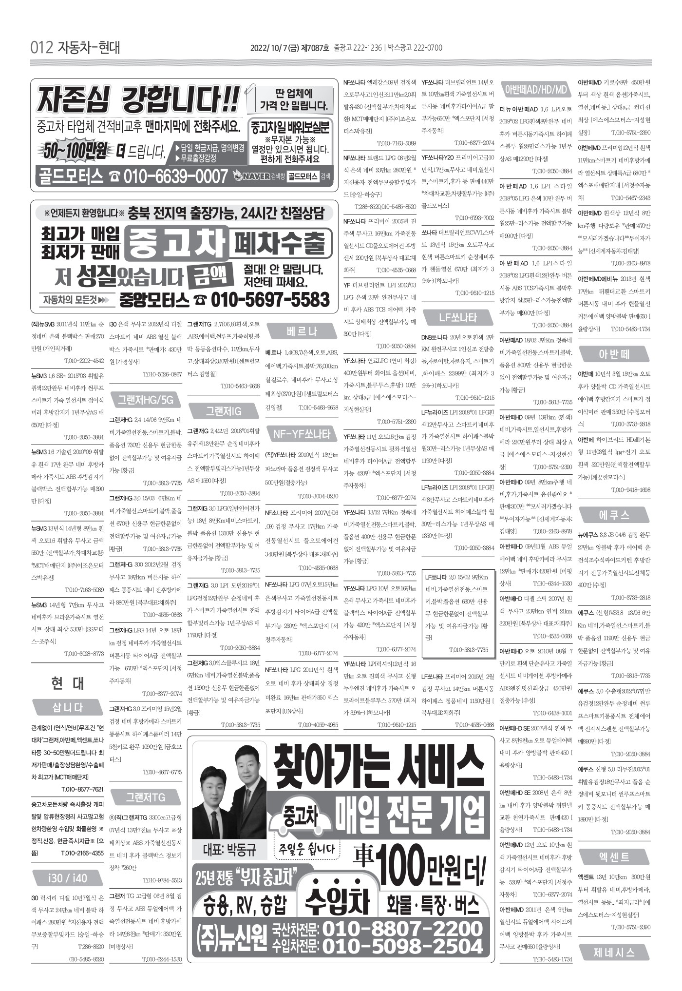 페이지