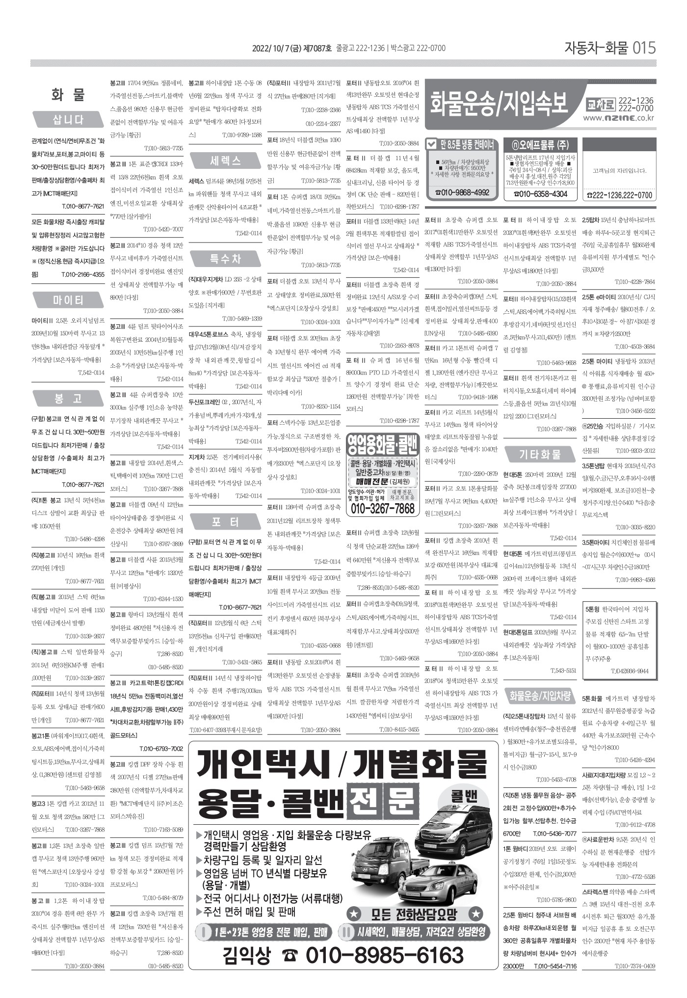 페이지