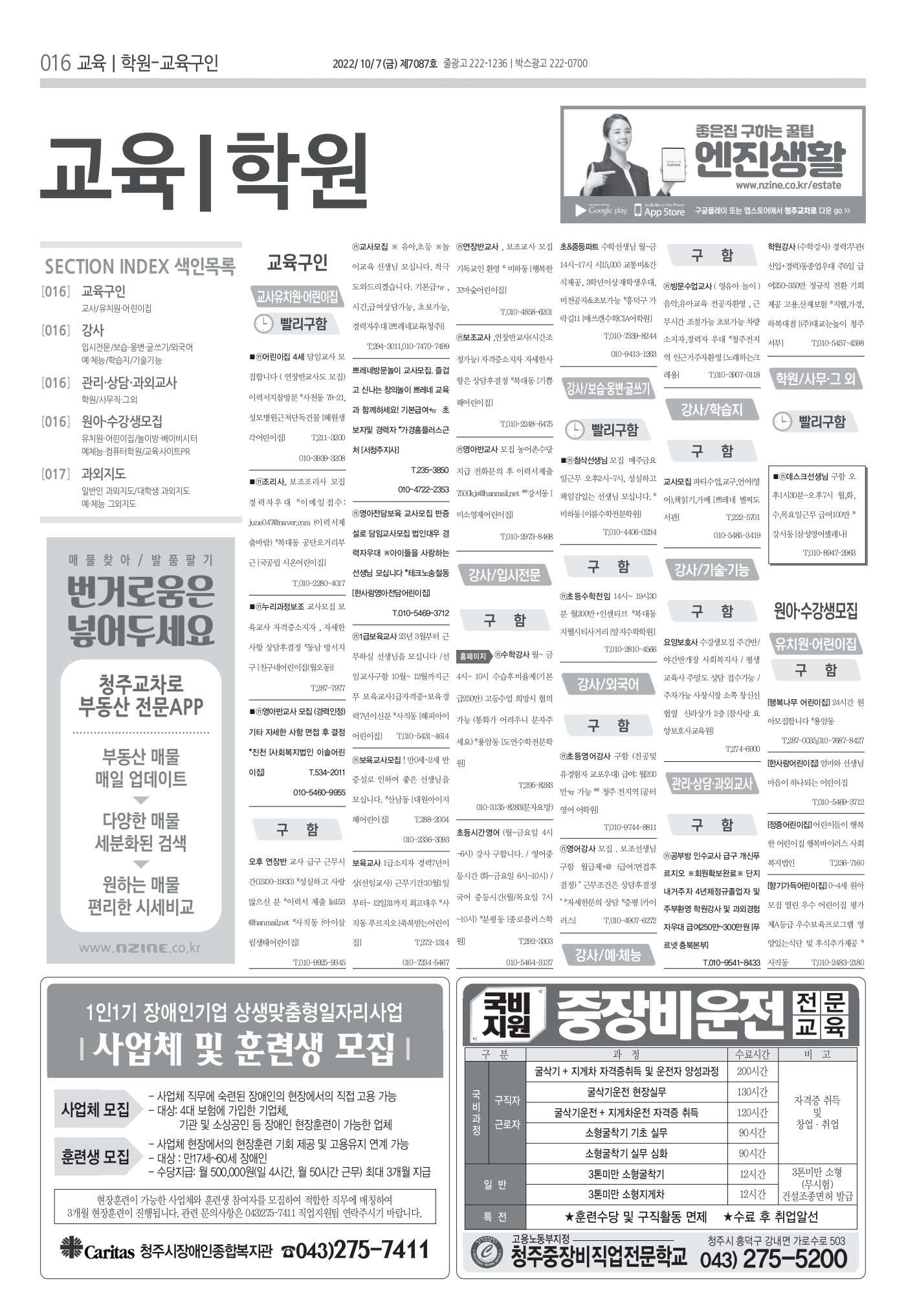 페이지