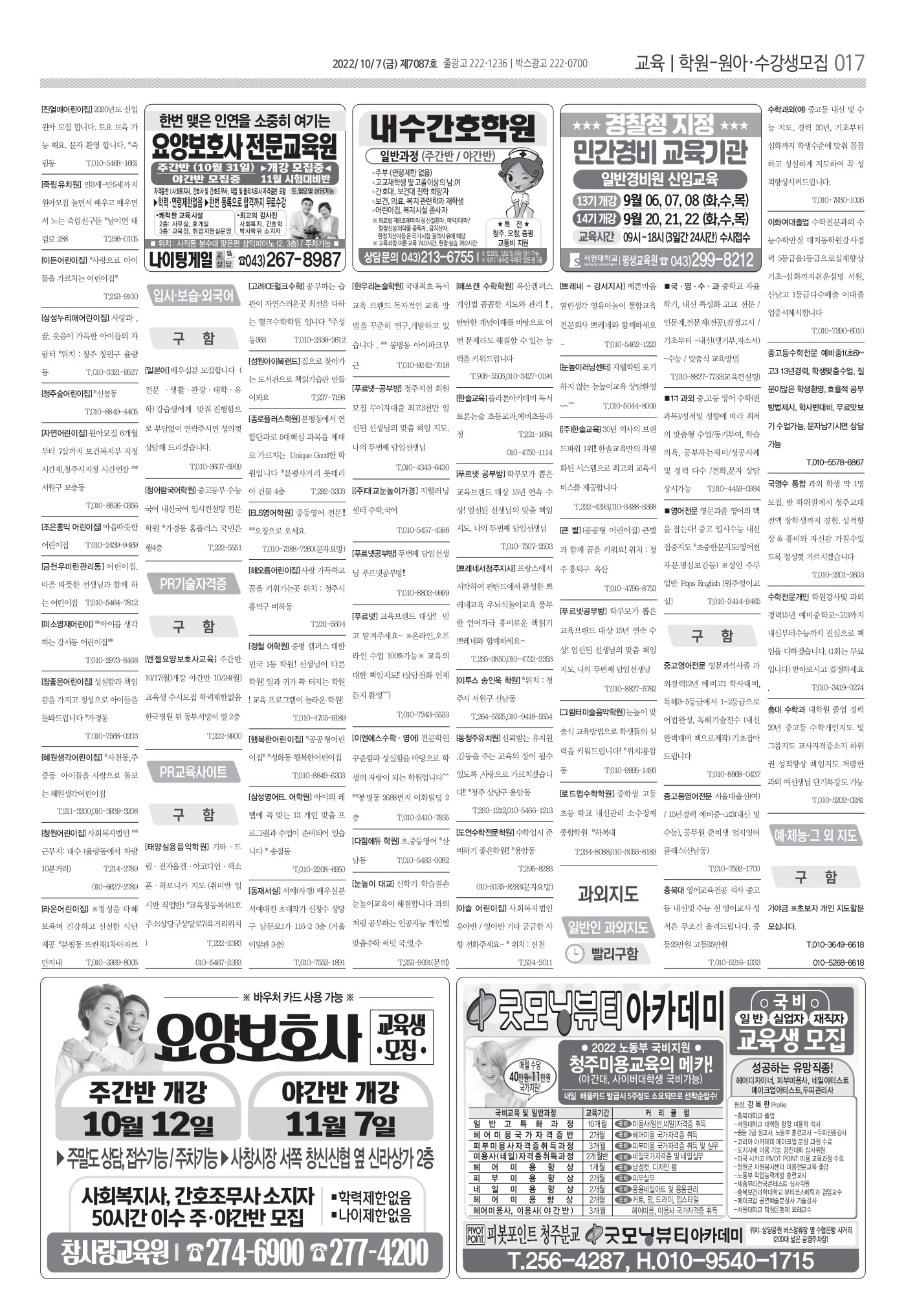 페이지