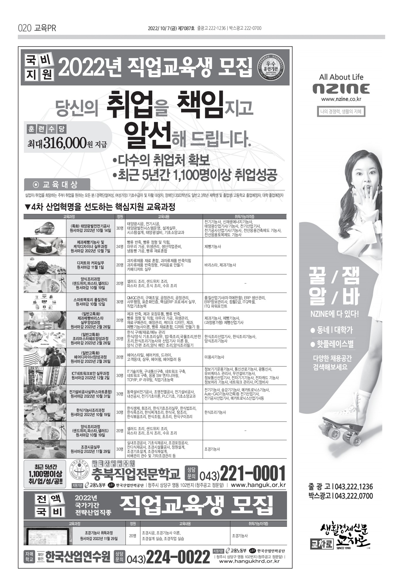 페이지
