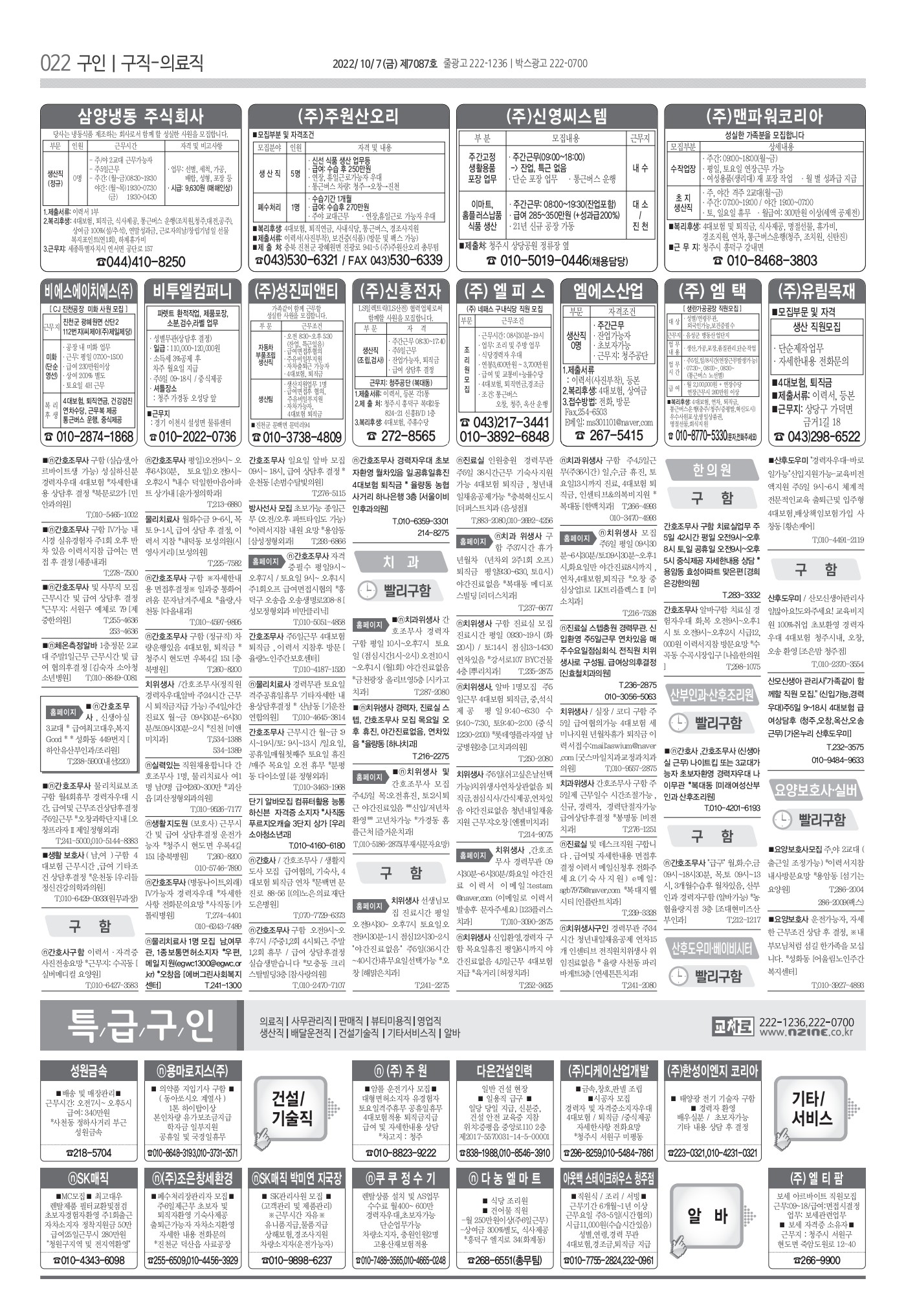 페이지