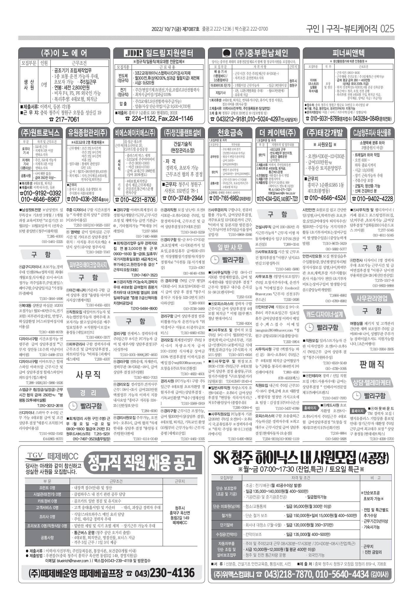 페이지