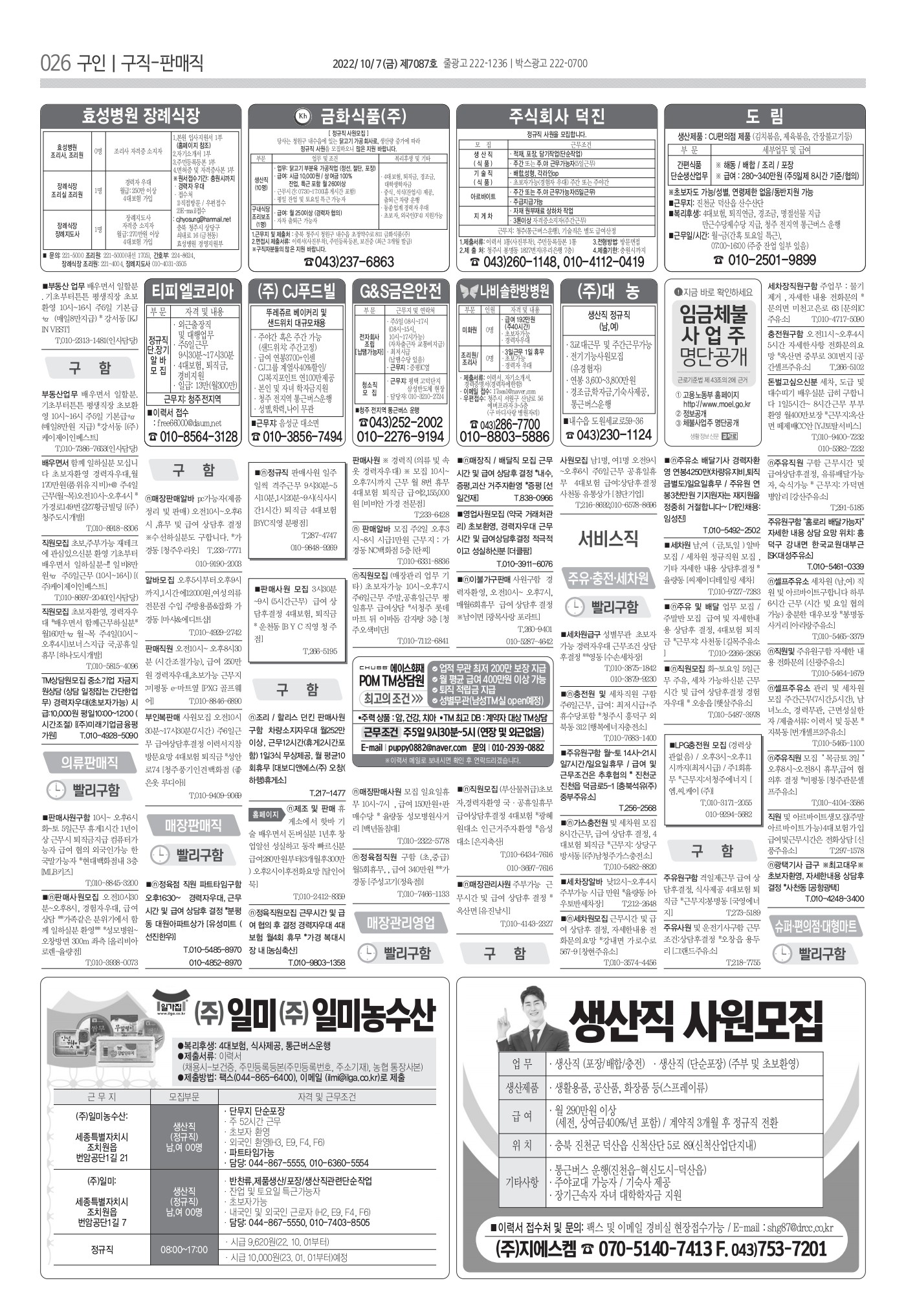 페이지