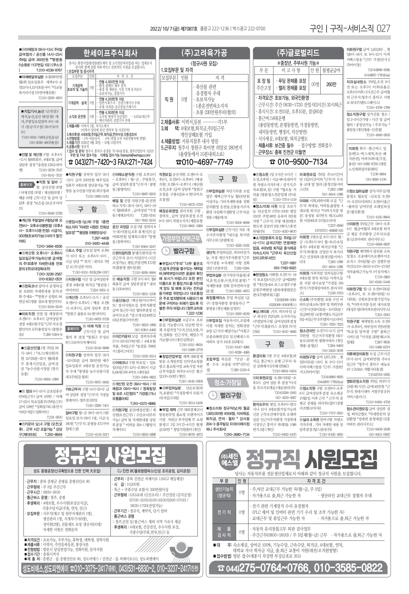 페이지
