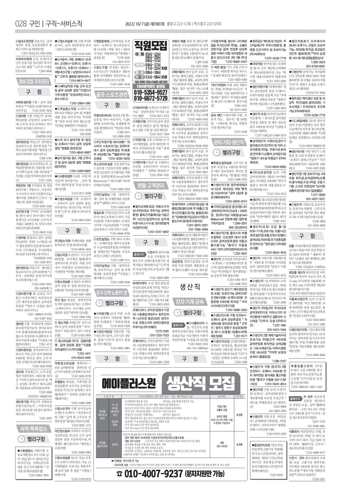 페이지