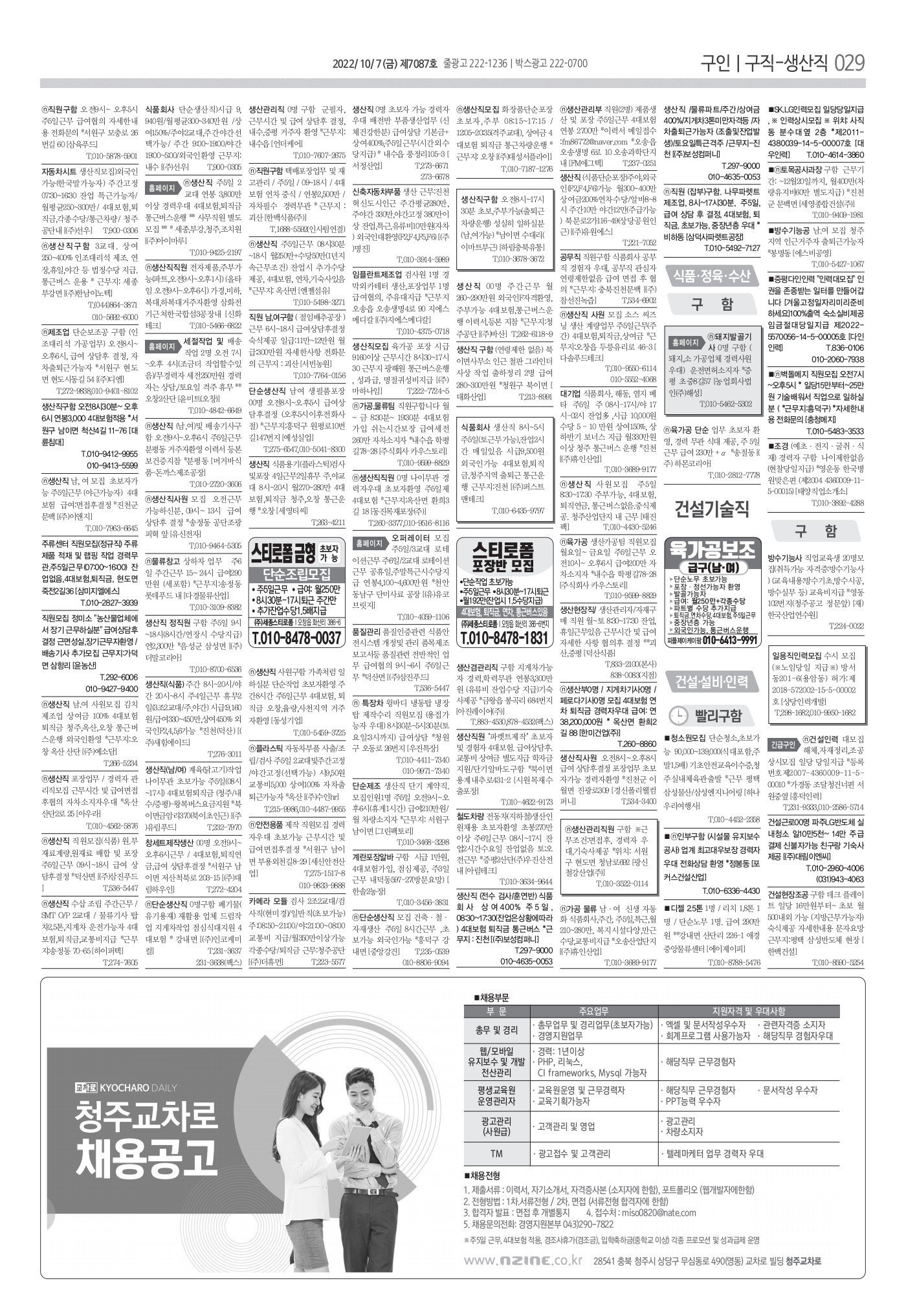 페이지