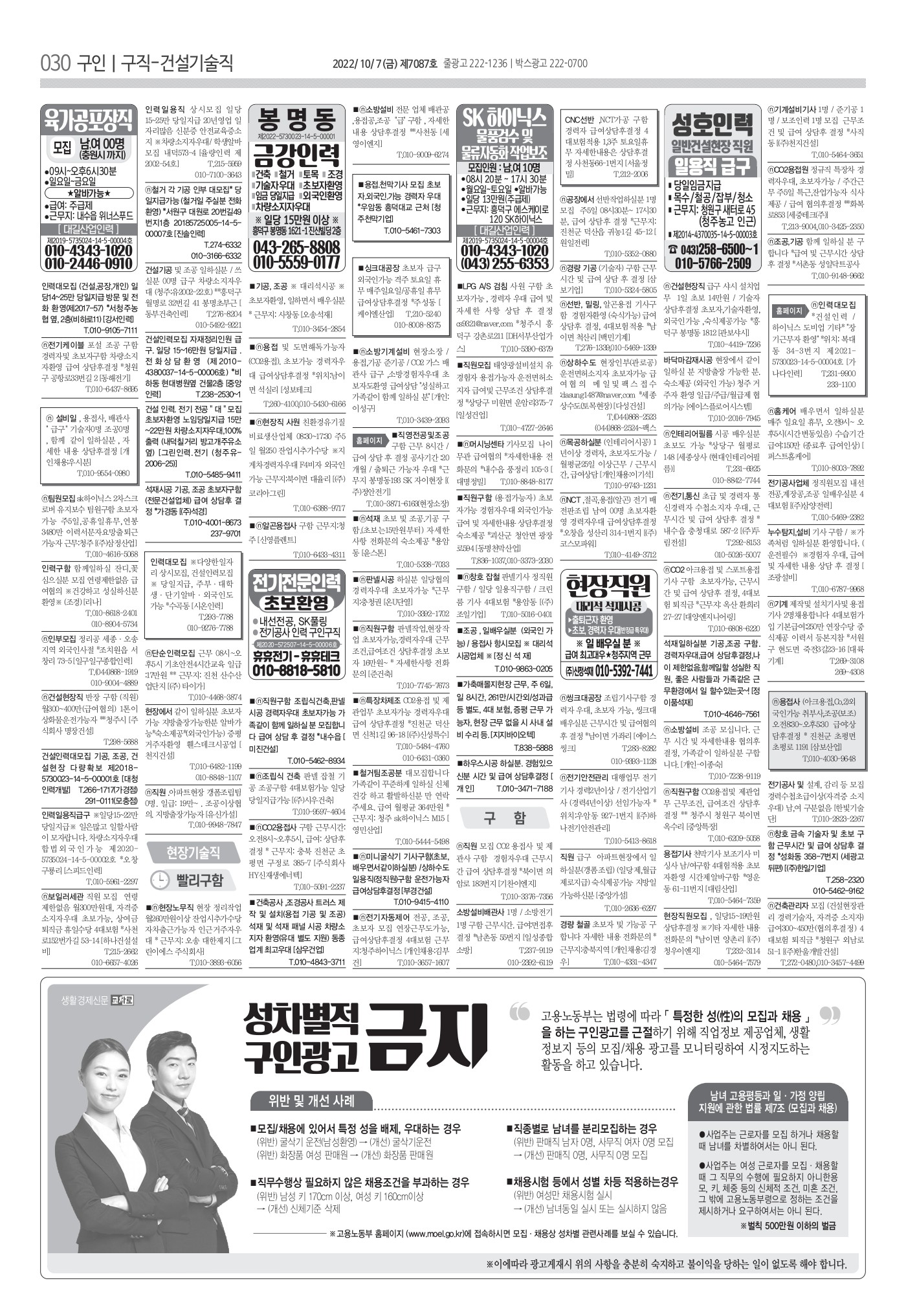 페이지