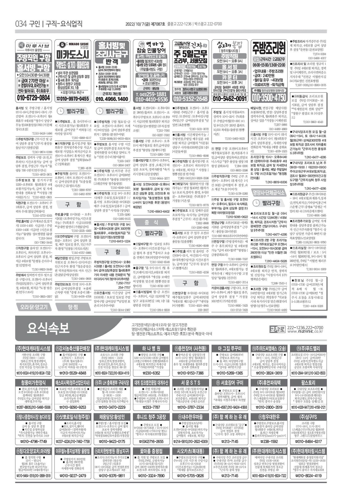 페이지