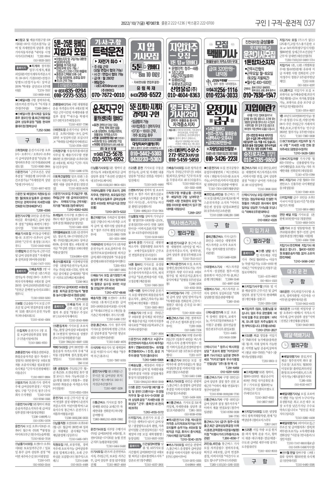 페이지