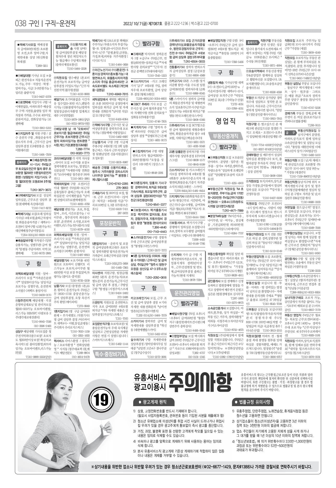 페이지