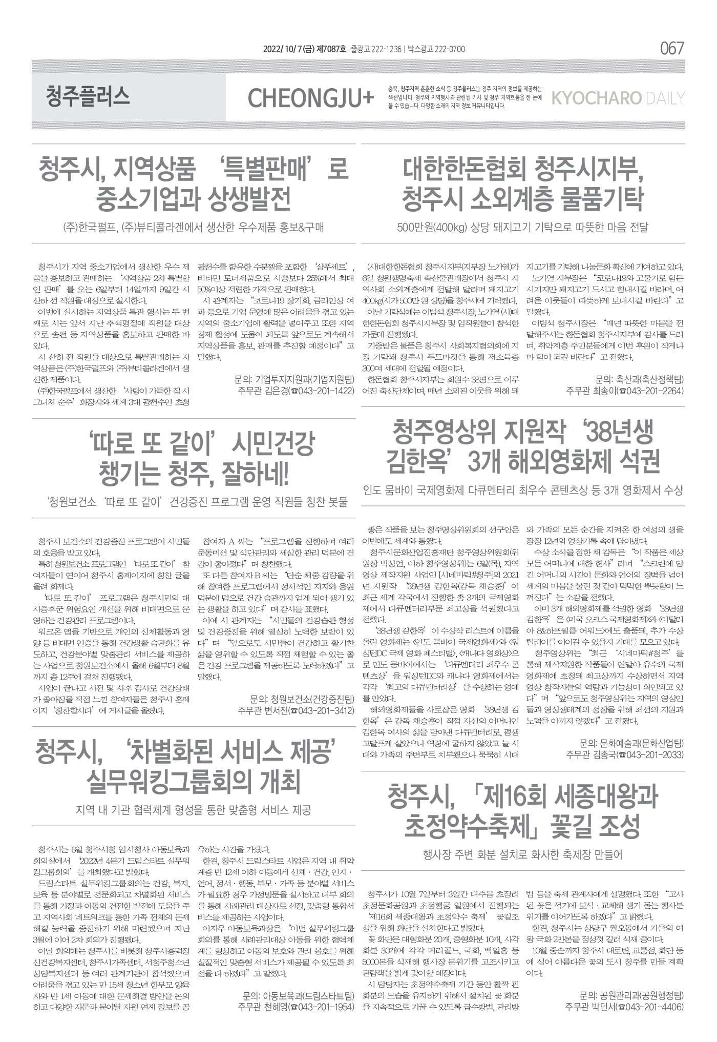 페이지