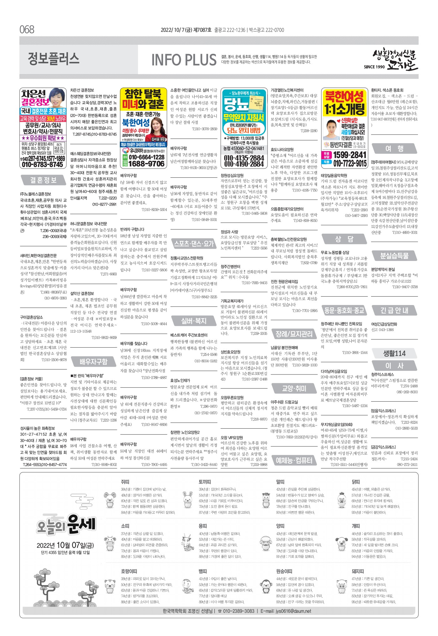 페이지