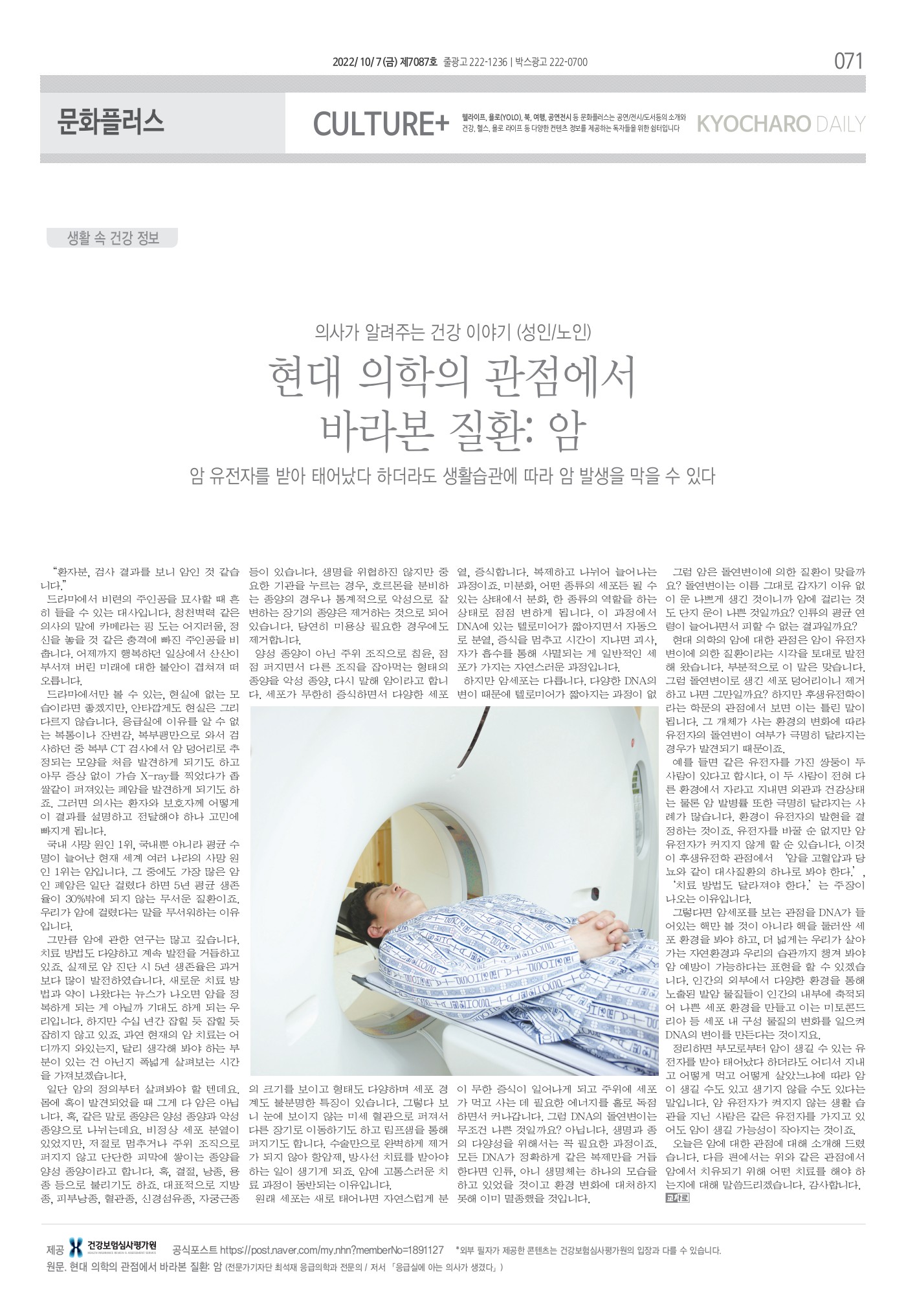 페이지