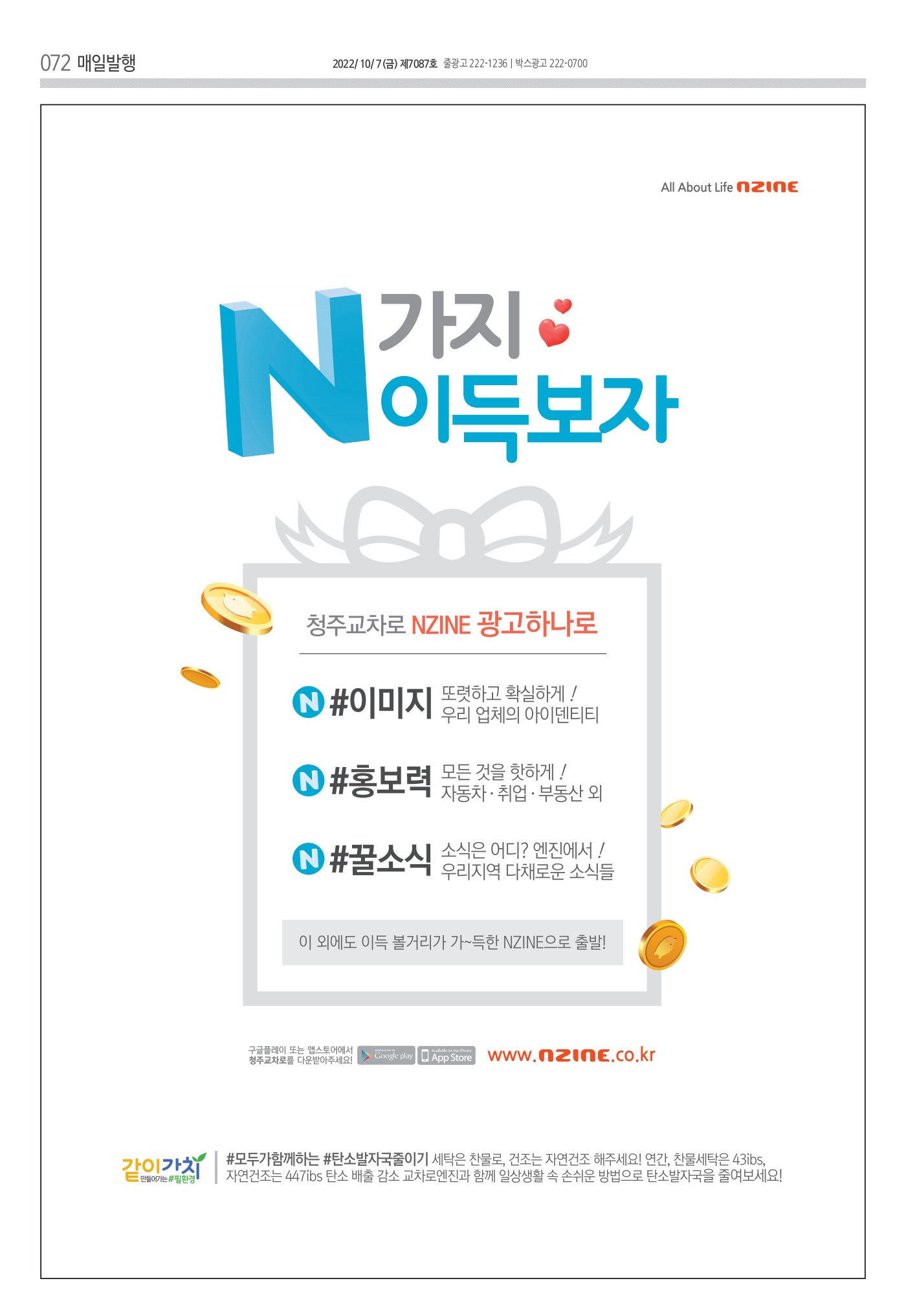 페이지