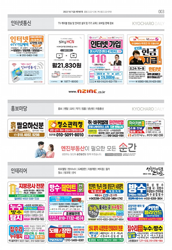 3페이지