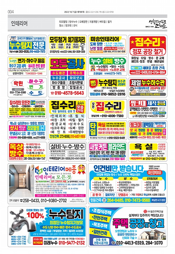 4페이지