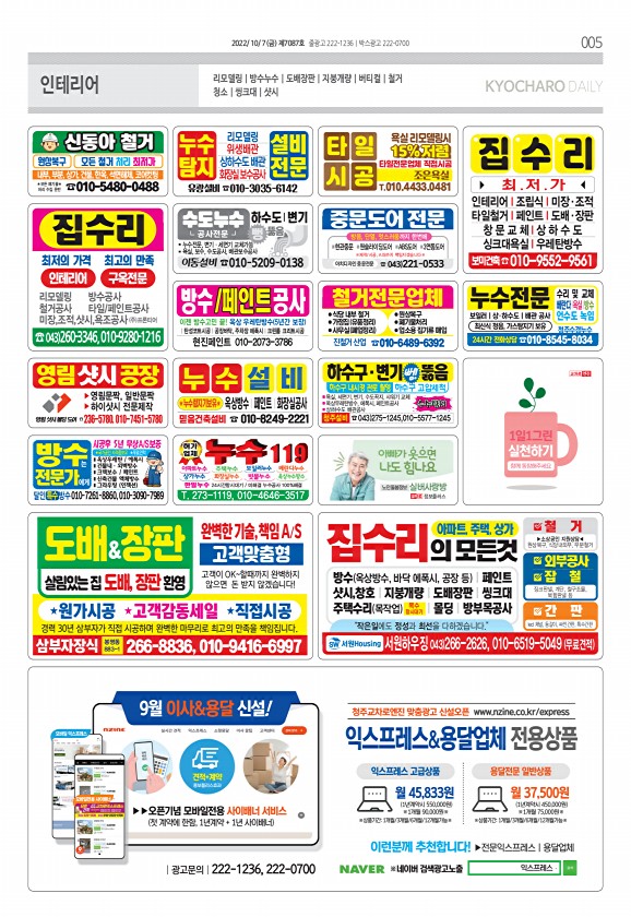 5페이지