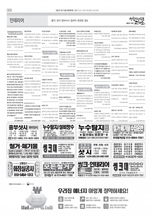 6페이지