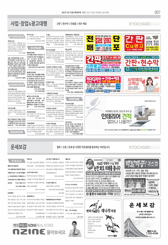 7페이지