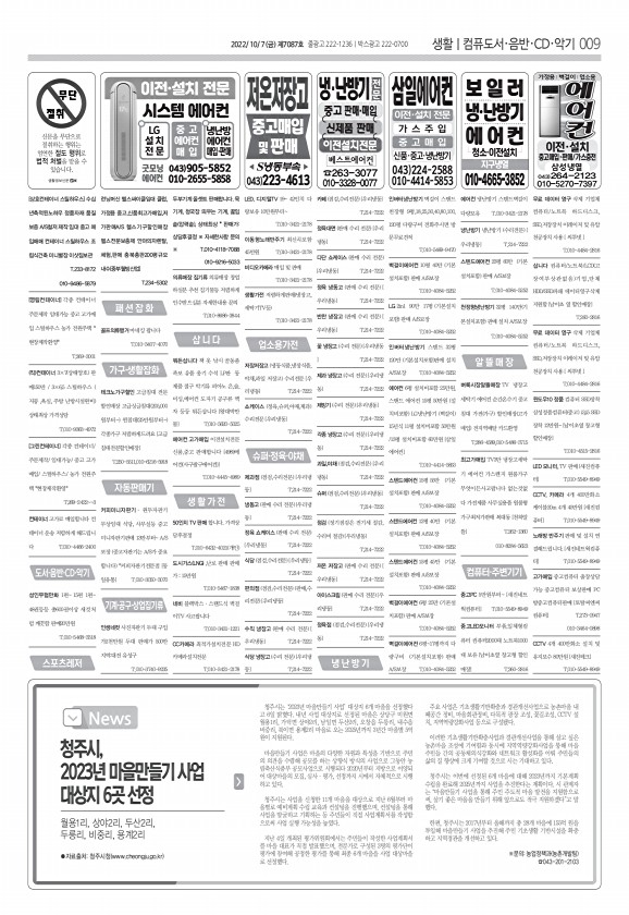9페이지