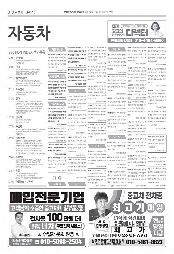 10페이지
