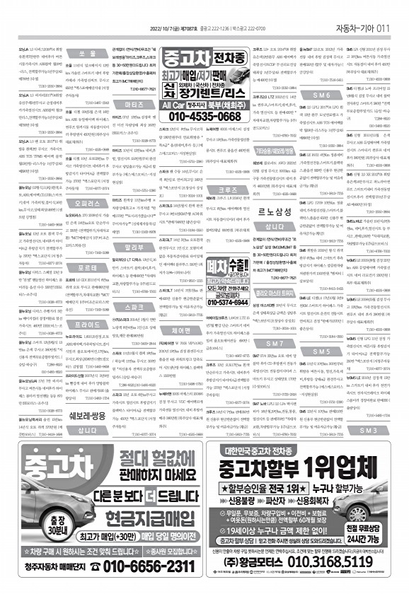 11페이지