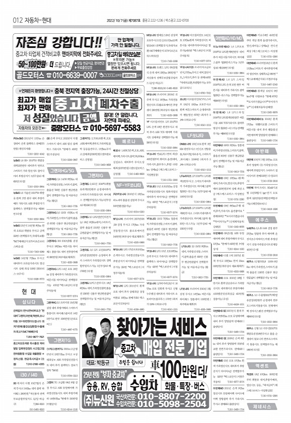 12페이지