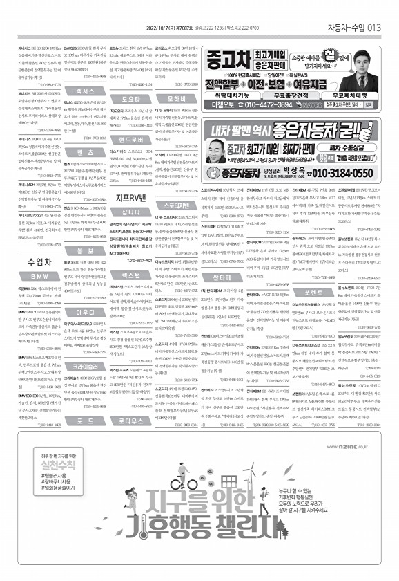 13페이지