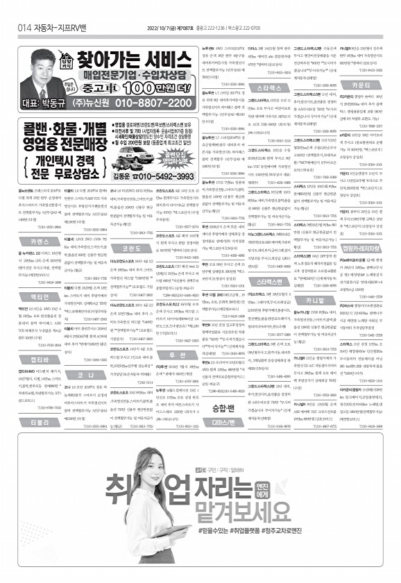 14페이지