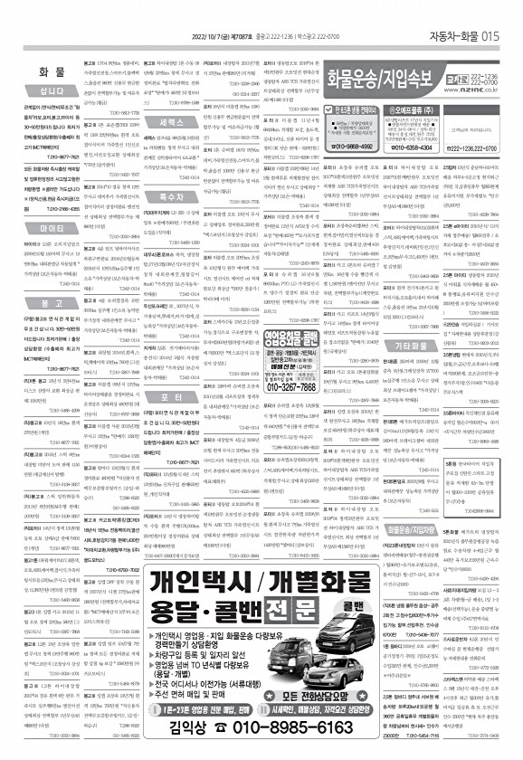 15페이지