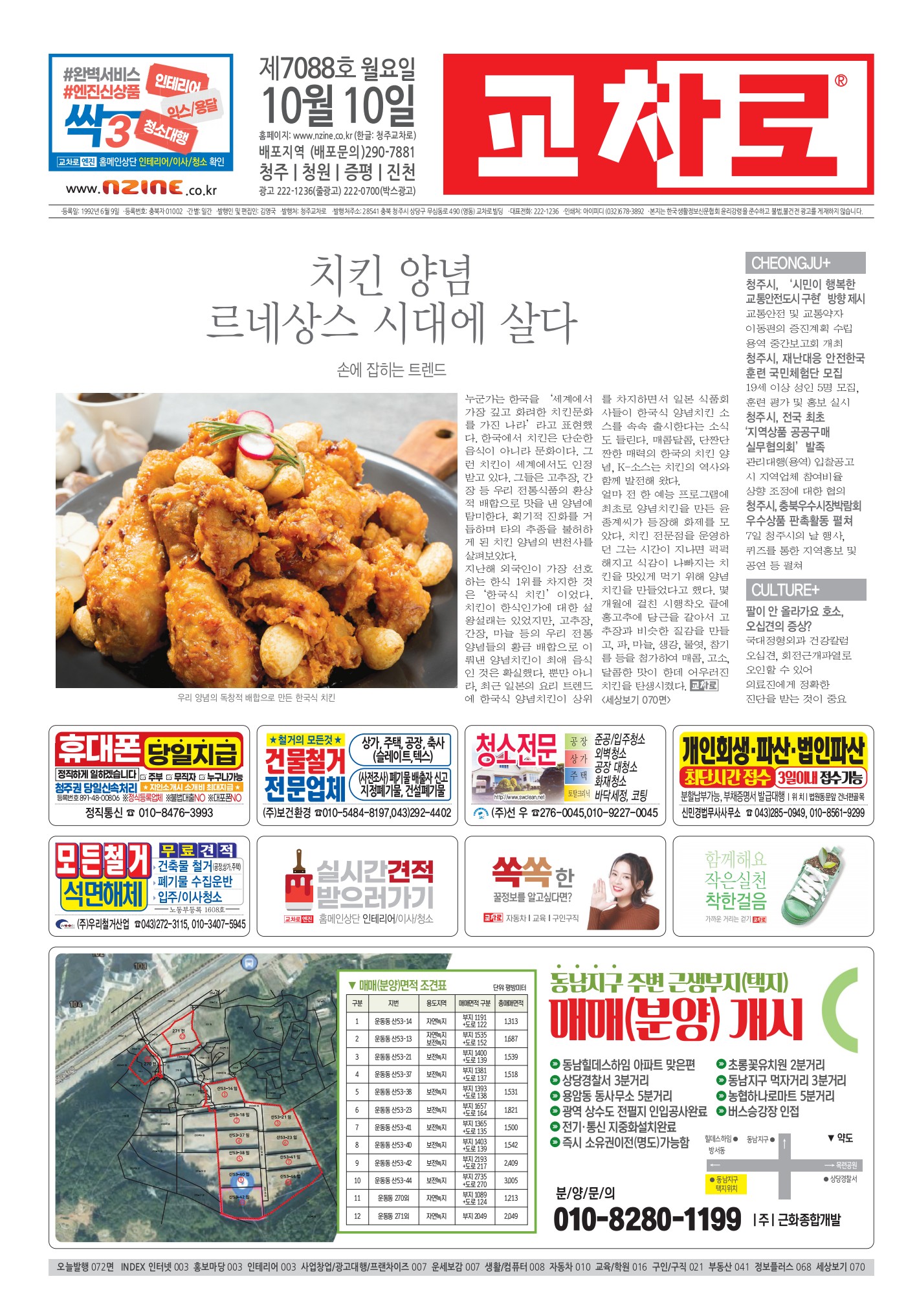 페이지