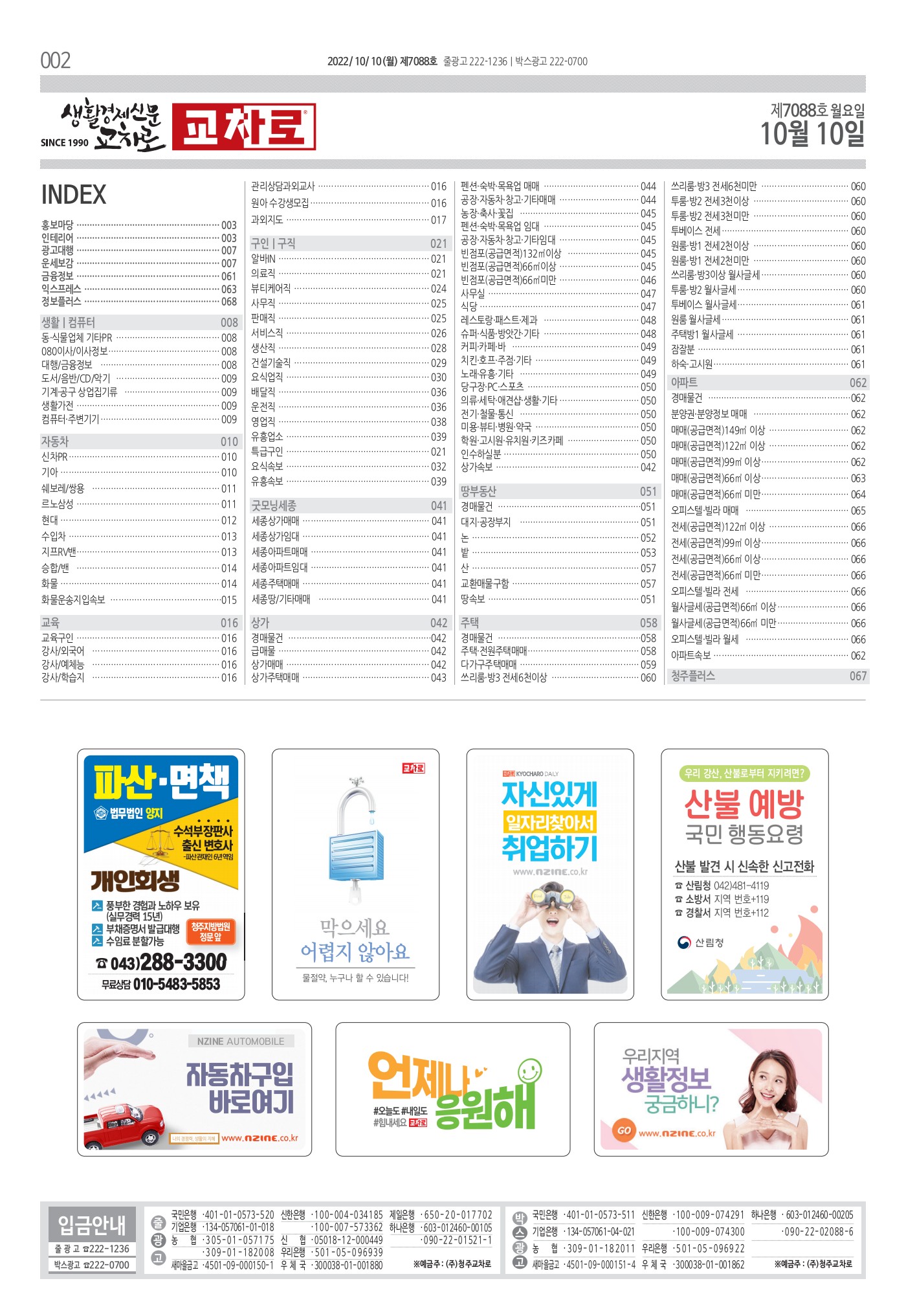 페이지