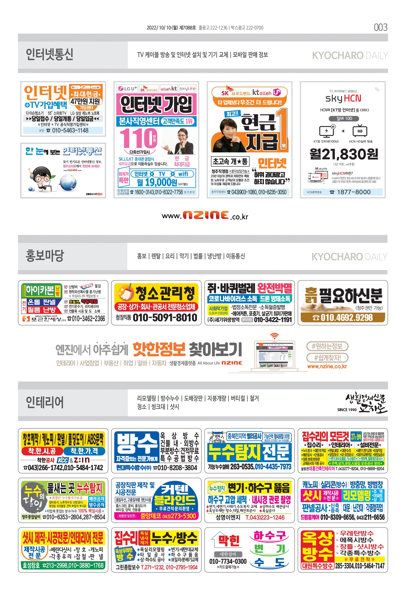 페이지