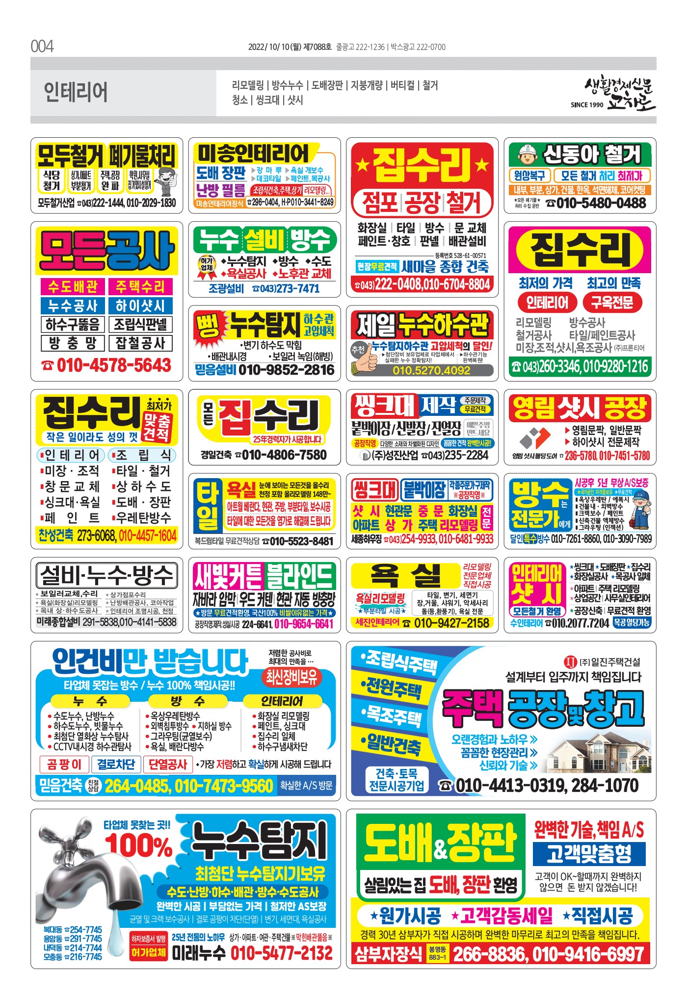 페이지