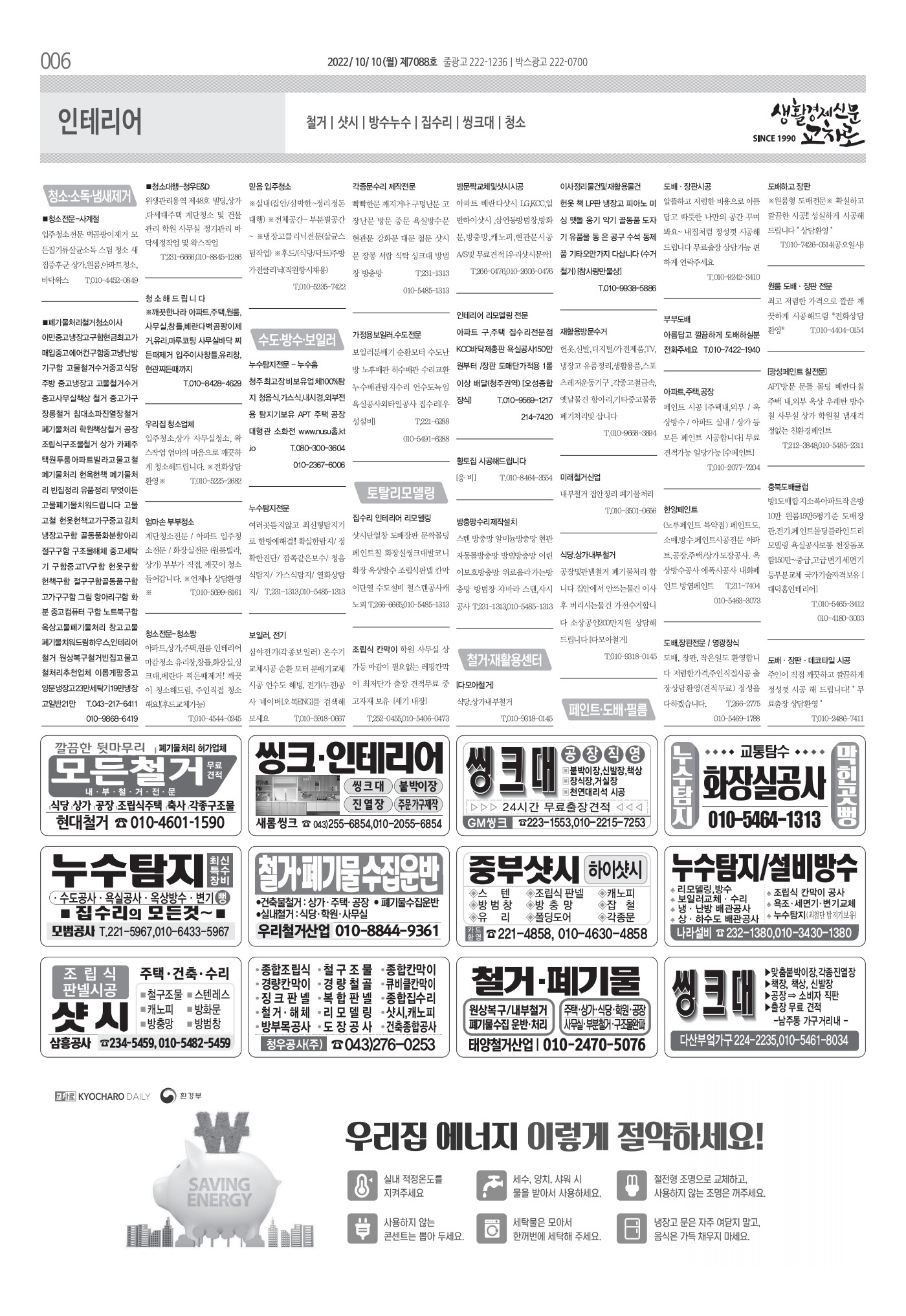 페이지