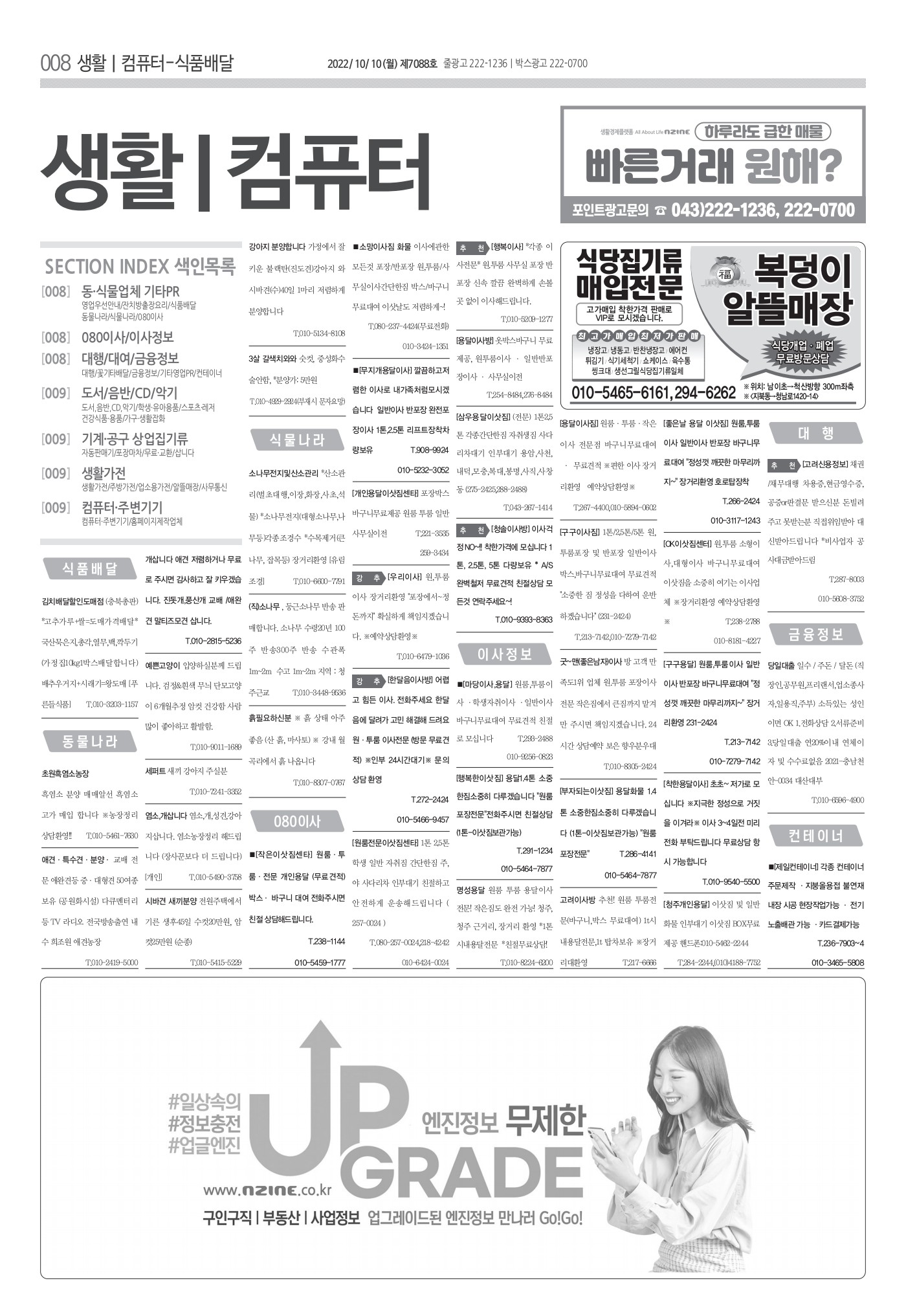페이지