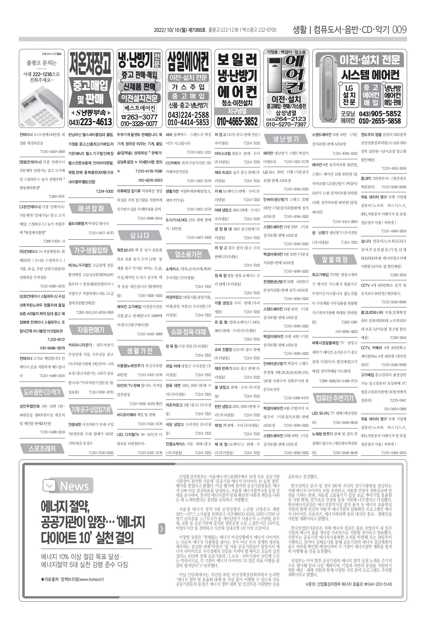 페이지