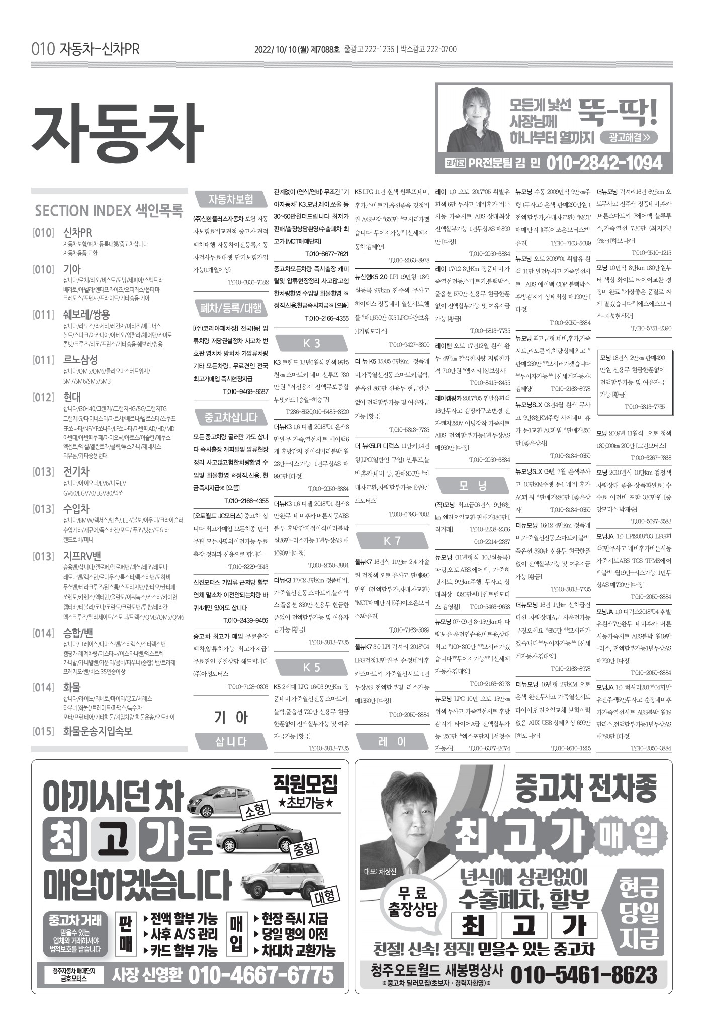 페이지