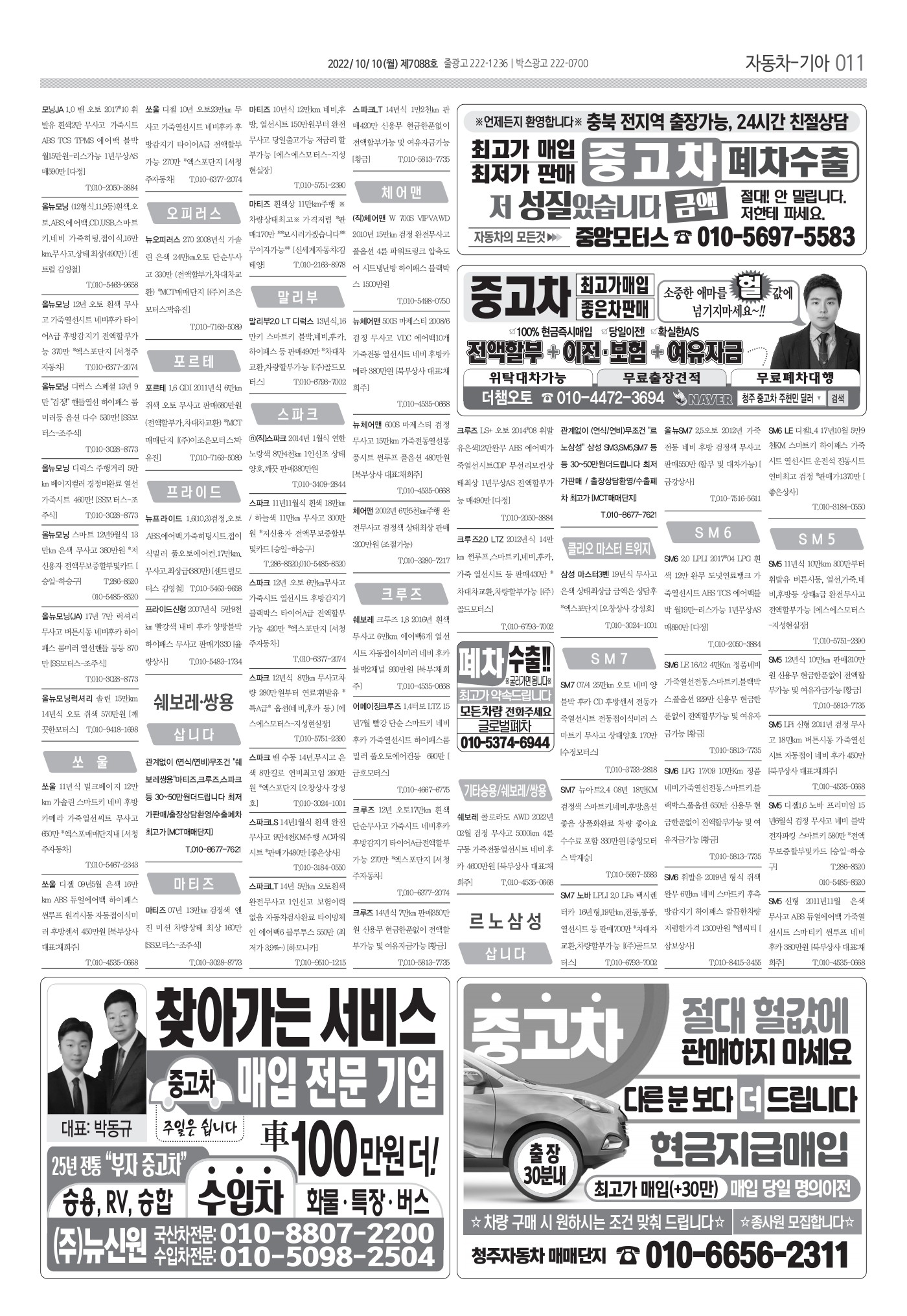 페이지