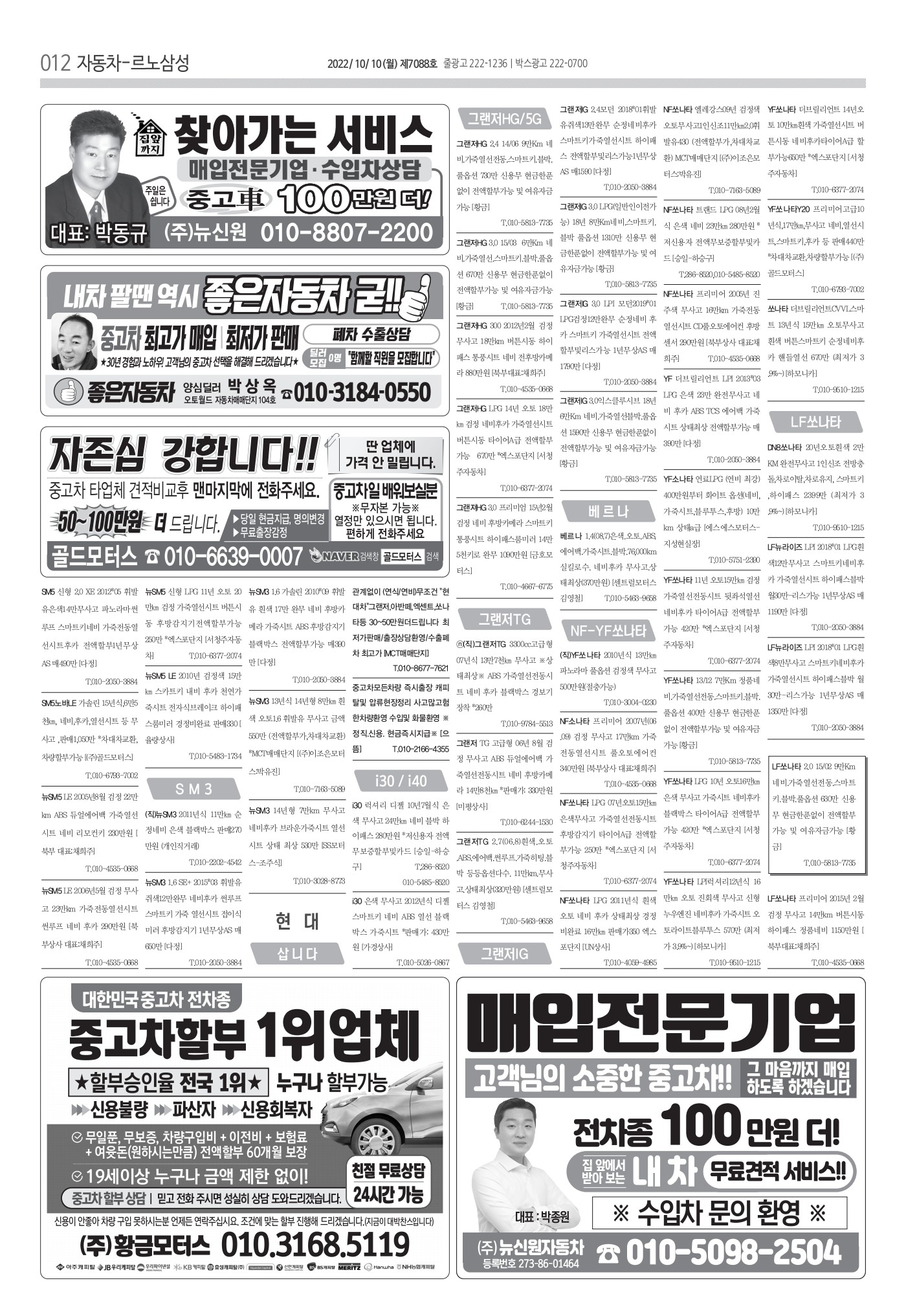 페이지