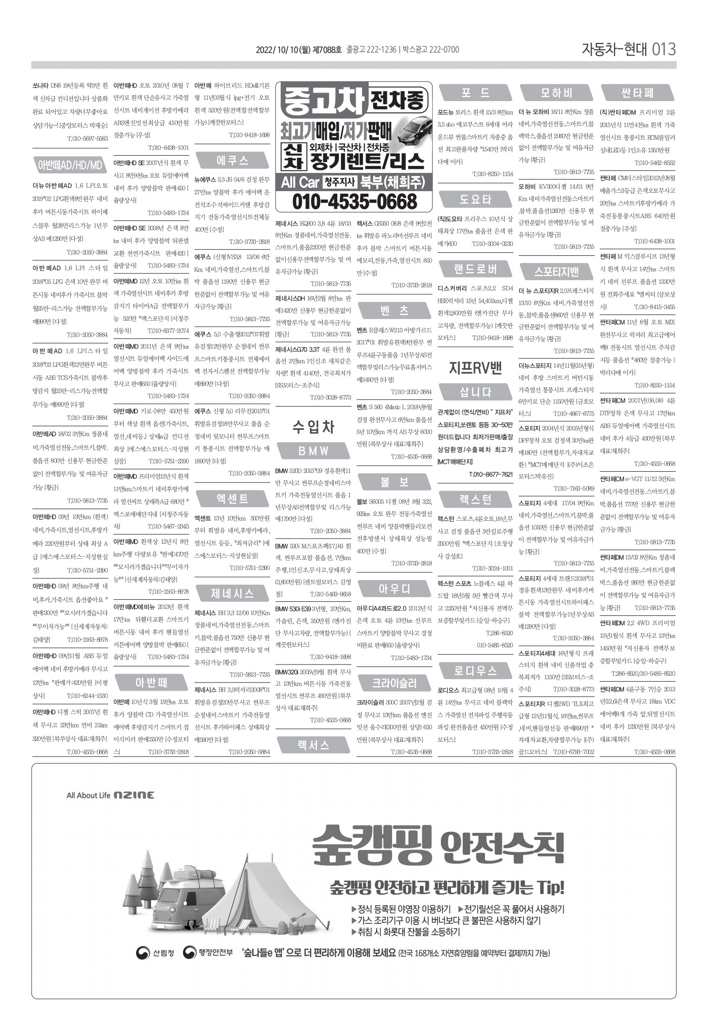 페이지