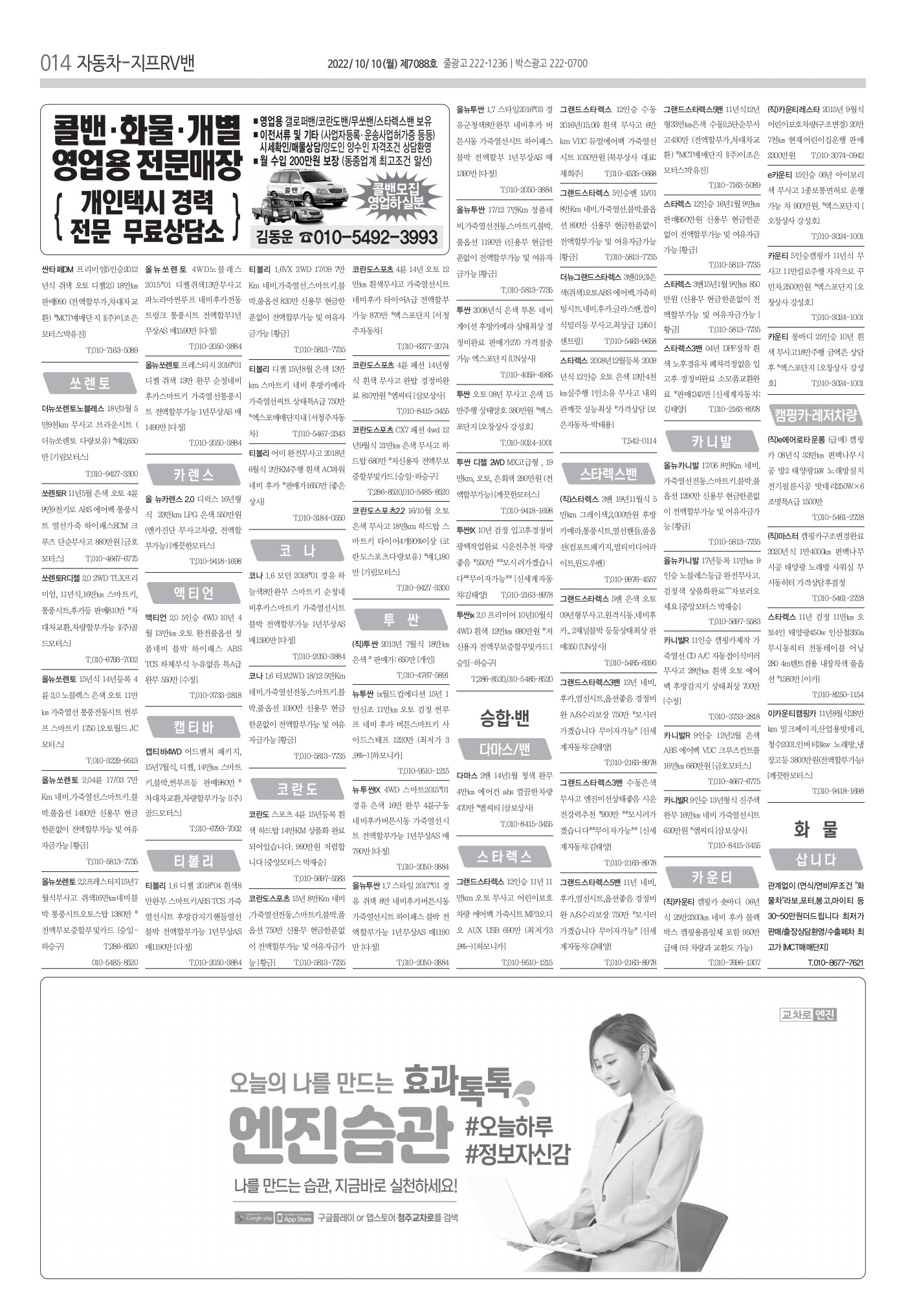페이지